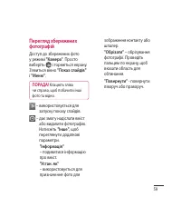 Страница 167