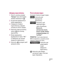 Страница 169