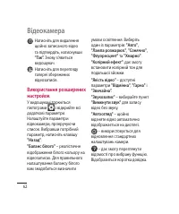 Страница 170