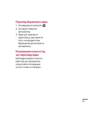 Страница 171