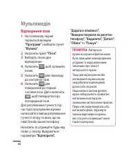 Страница 174