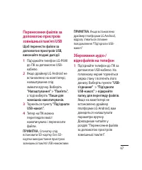 Страница 175