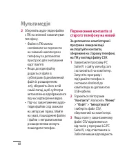 Страница 176