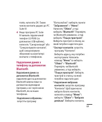 Страница 177