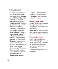 Страница 178