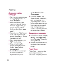 Страница 182