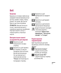 Страница 185