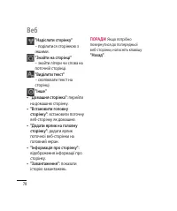 Страница 186