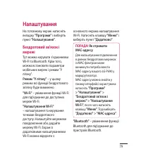 Страница 187