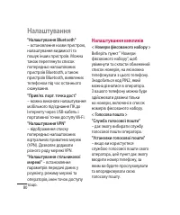 Страница 188