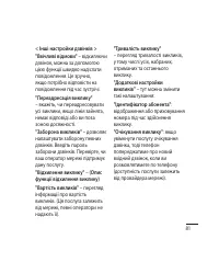 Страница 189