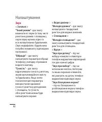 Страница 190