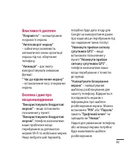 Страница 191