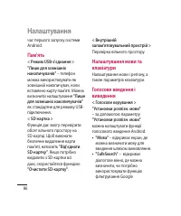 Страница 194