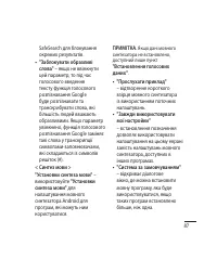 Страница 195