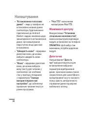 Страница 196