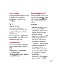 Страница 197