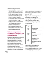 Страница 198