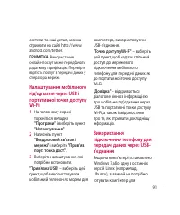 Страница 199