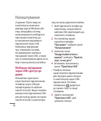 Страница 200