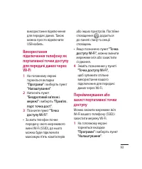 Страница 201