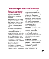 Страница 203