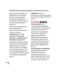 Страница 204