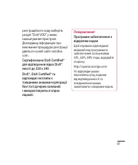 Страница 205