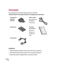 Страница 206