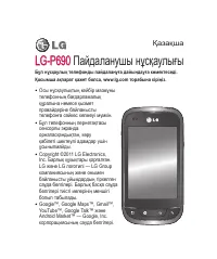 Страница 215