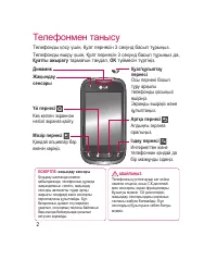 Страница 216