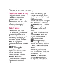 Страница 218