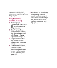 Страница 219