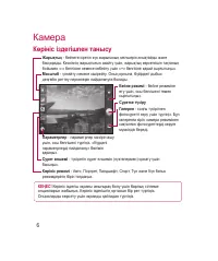 Страница 220