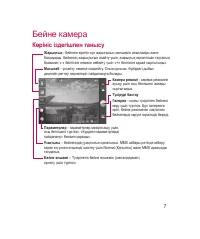 Страница 221