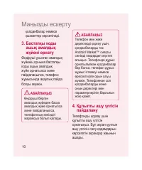 Страница 224