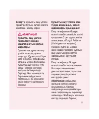 Страница 225