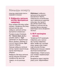 Страница 226