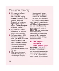 Страница 230