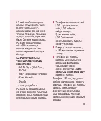 Страница 231