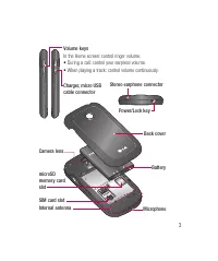 Страница 237