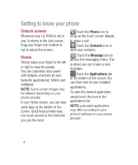 Страница 238