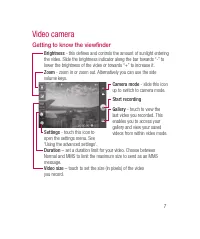 Страница 241