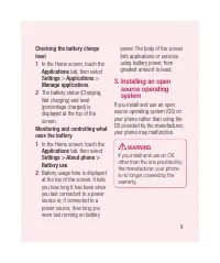 Страница 243