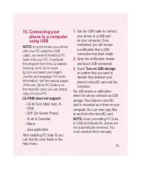 Страница 249