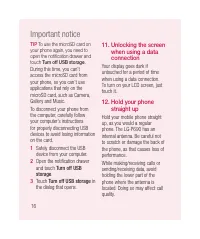 Страница 250