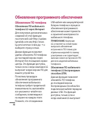 Страница 100