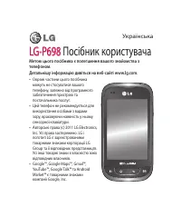 Страница 113