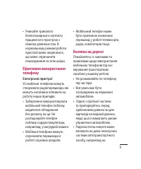 Страница 121