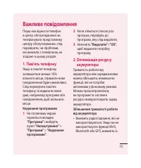 Страница 127